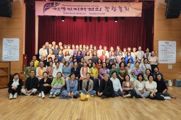 korea iii michaeli 2024 41 von 41